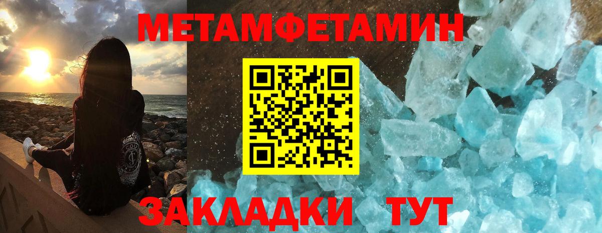 Амфетамин 98%  Вход с VPN  Саянск 