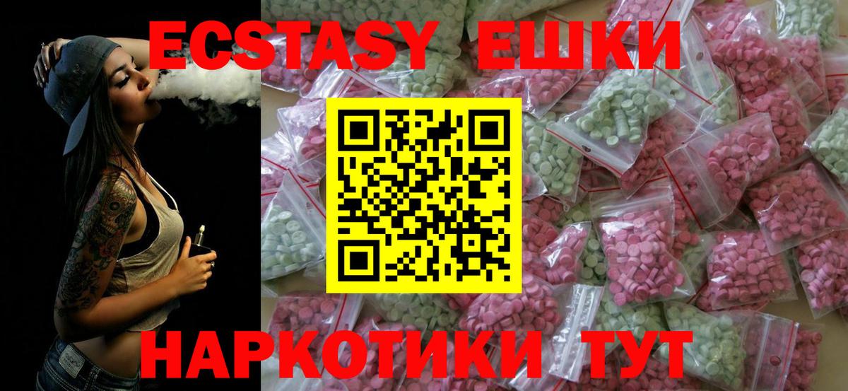 NBOMe Саянск