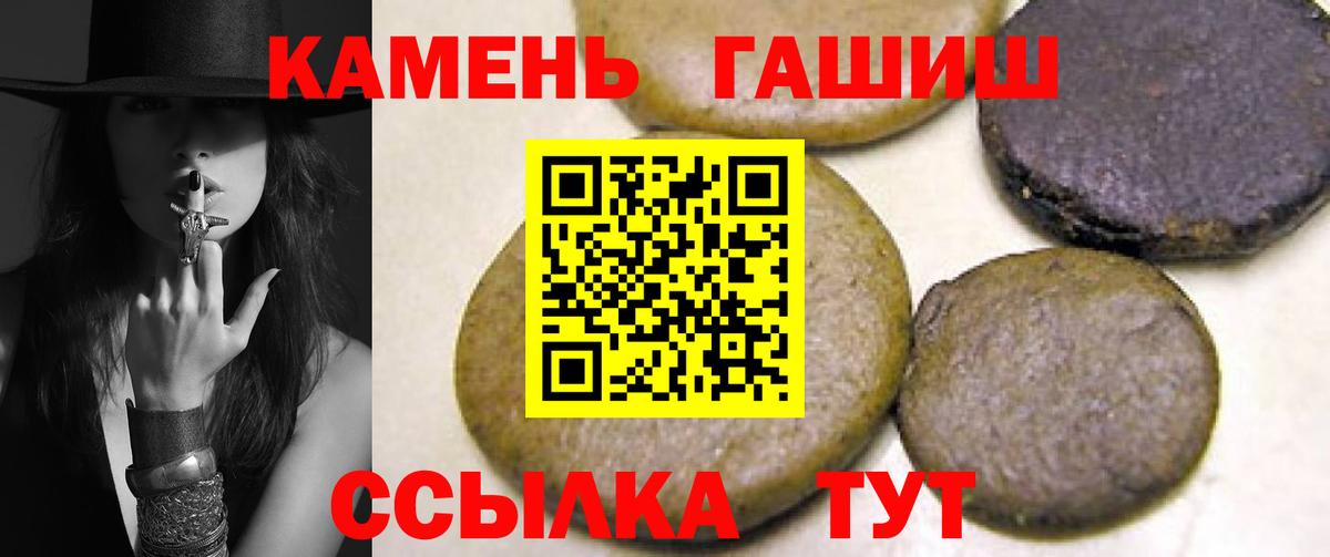 Саянск  Каннабис  Вход с VPN  A-PVP СК кристаллы  ГАШ  МЕФ   Экстази  НБОМе 