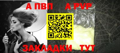 меф Обь