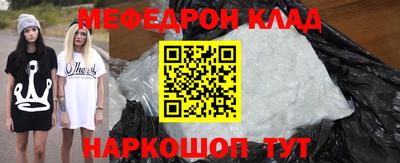 меф Обь