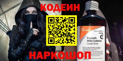 мяу мяу кристалл Обнинск