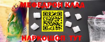 кокаин перу Нягань