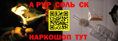 кокаин перу Нягань