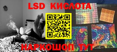 меф Обь