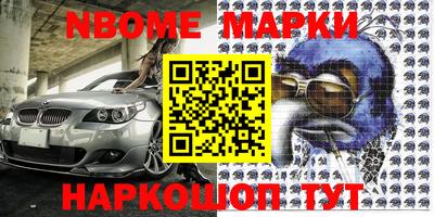 меф Обь