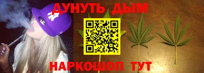 мяу мяу кристалл Обнинск