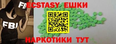 мяу мяу кристалл Обнинск