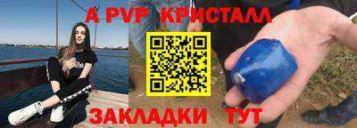 спайс Первоуральск