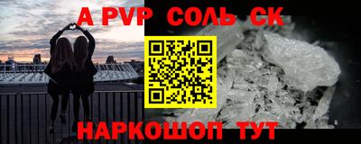 винт Пенза
