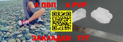 мяу мяу кристалл Обнинск