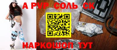 меф Обь
