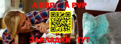 мяу мяу кристалл Обнинск