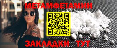 меф Обь
