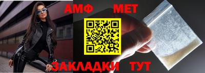мяу мяу кристалл Обнинск