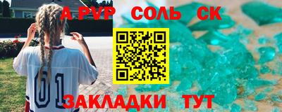 мяу мяу кристалл Обнинск