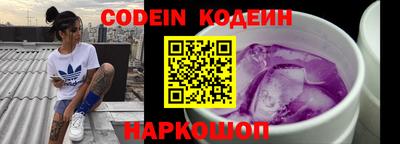 мяу мяу кристалл Обнинск