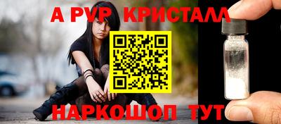 мяу мяу кристалл Обнинск