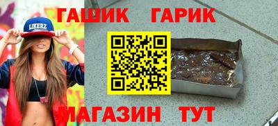 мяу мяу кристалл Обнинск