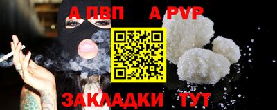 меф Обь
