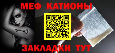меф Обь
