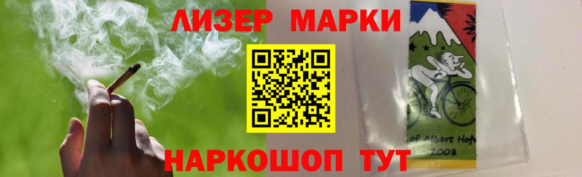 Лсд 25 экстази ecstasy  Вход с VPN  ЛСД экстази  Саянск 