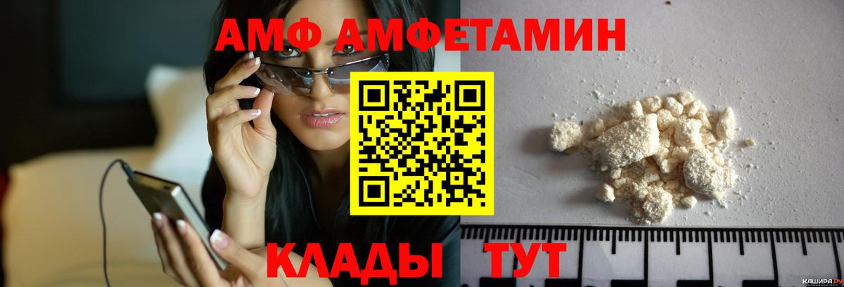 МЕТАМФЕТАМИН Methamphetamine  МЕТАМФЕТАМИН Methamphetamine  Вход с VPN  Саянск 