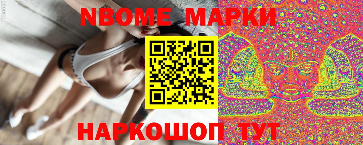 Наркотические марки 1500мкг  что такое наркотик  Саянск  Наркотические марки 1500мкг  Вход с VPN 