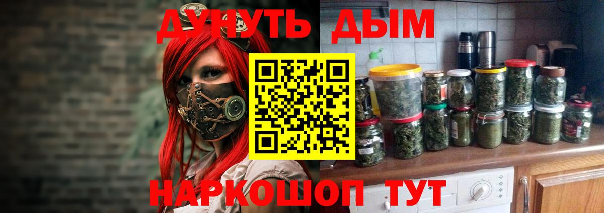 Шишки марихуана сатива Саянск